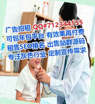 兰州新供卵生物医药事务所